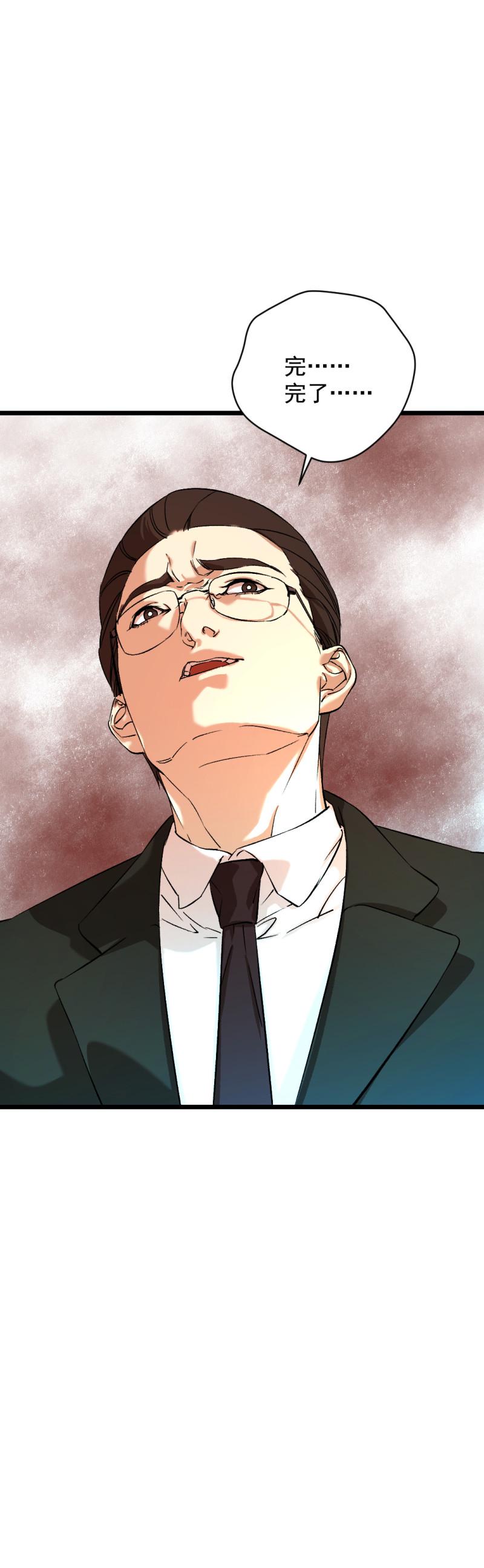 第26话19