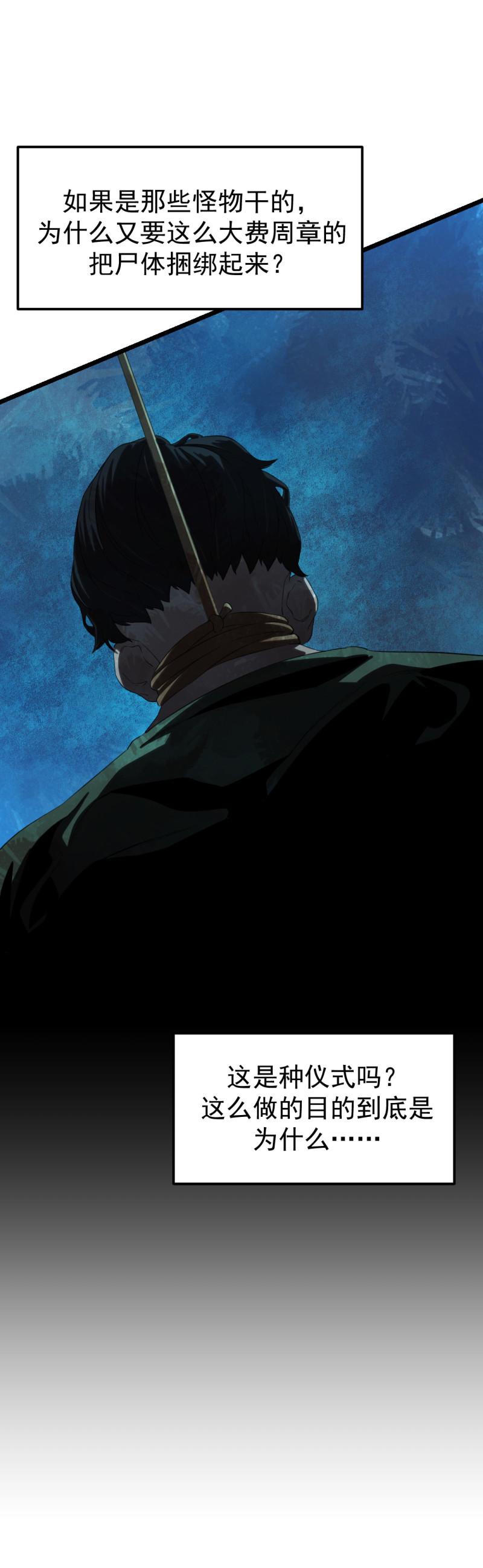 第18话14