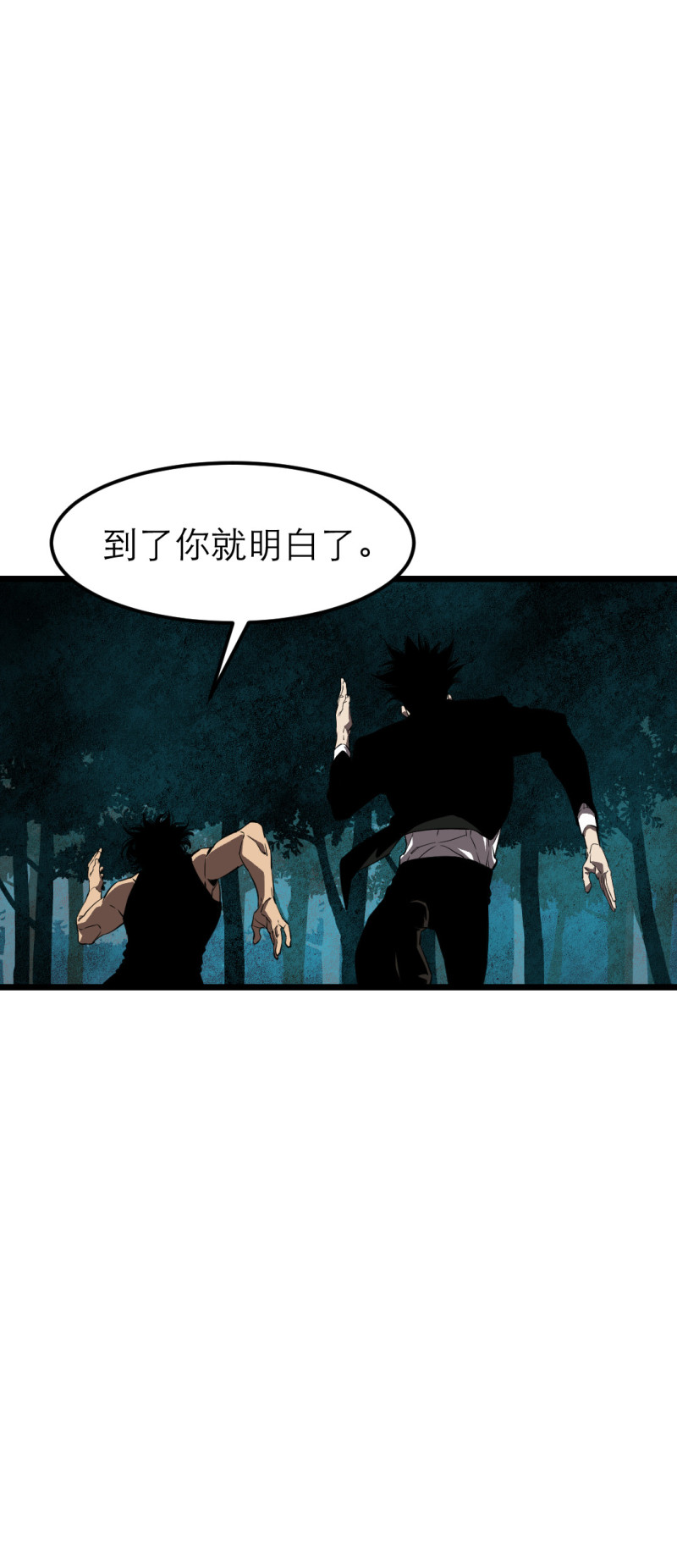 第32话8