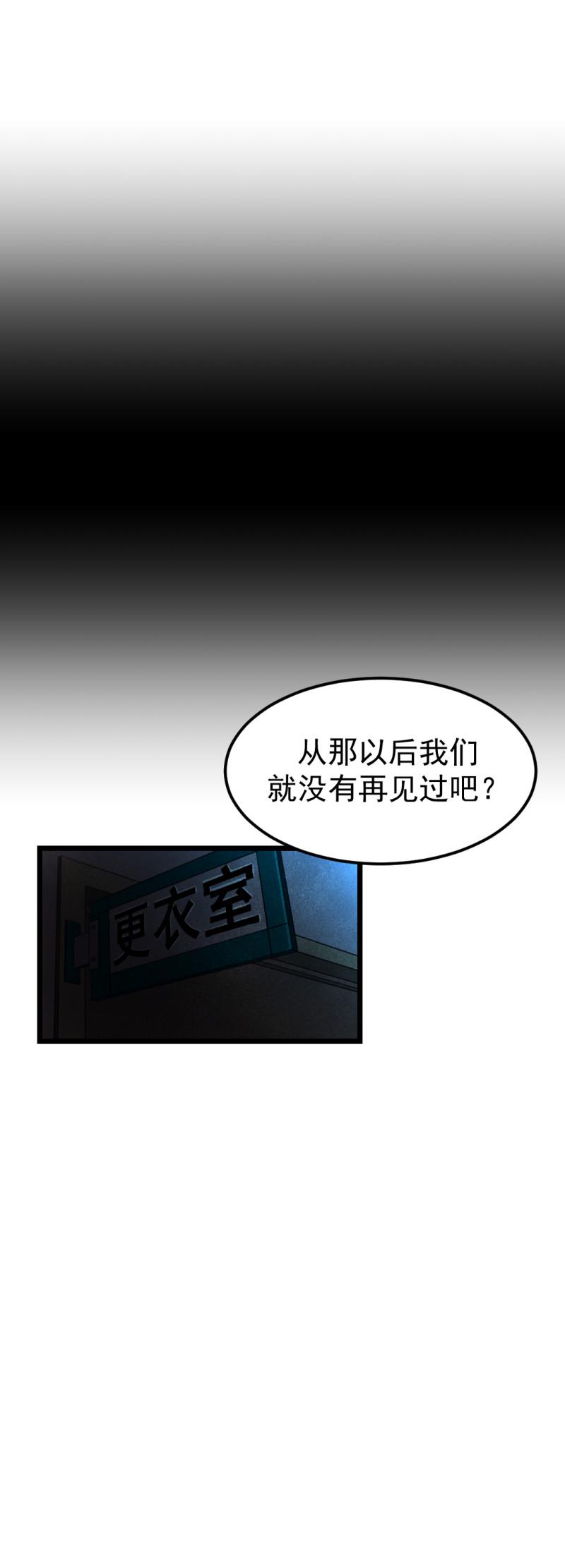 第21话38