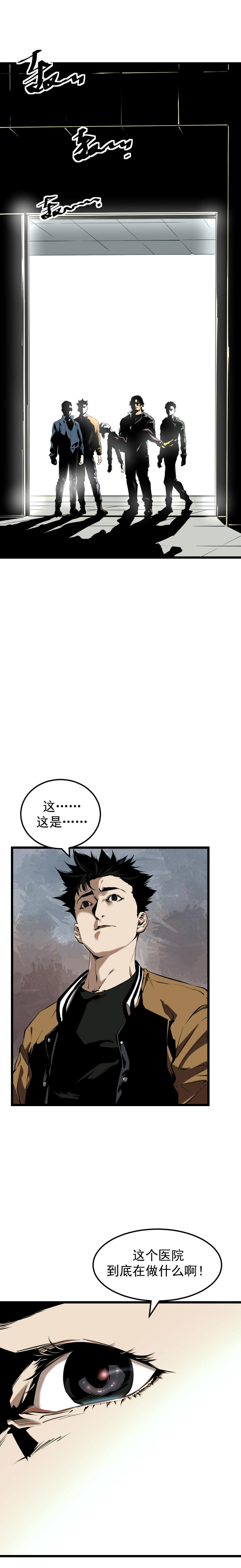 第10话7