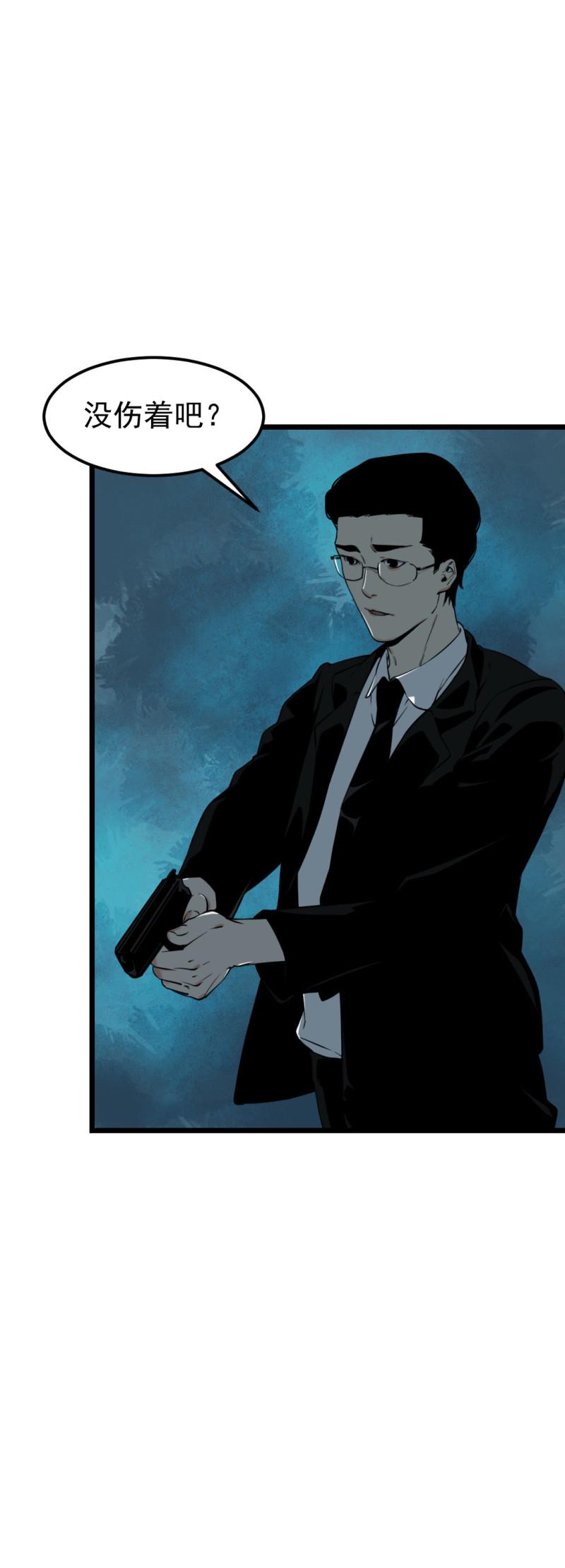第19话55