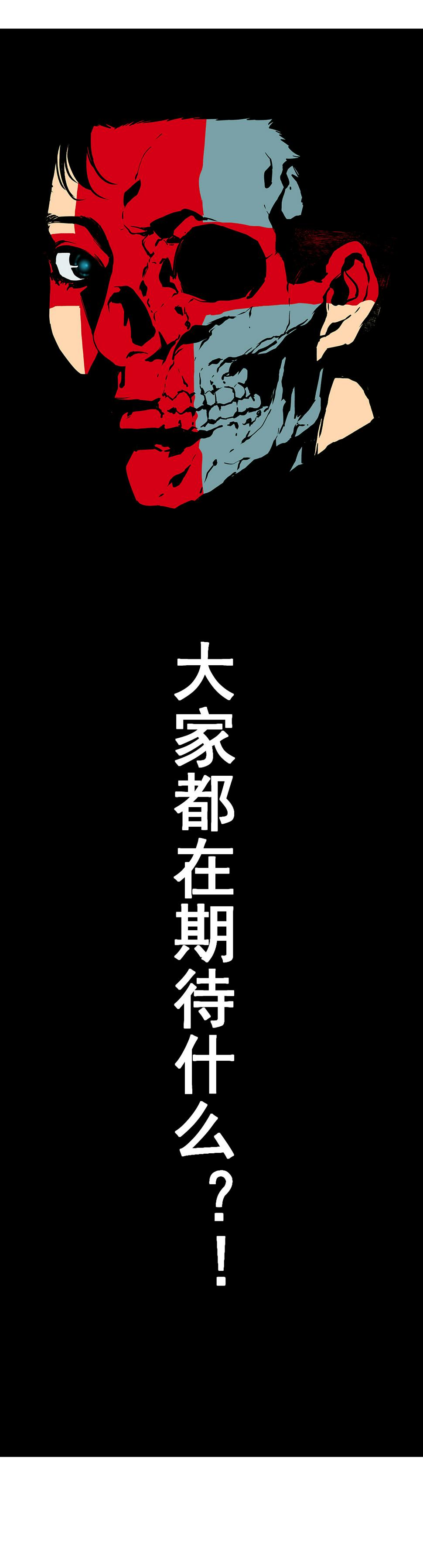 第10话19