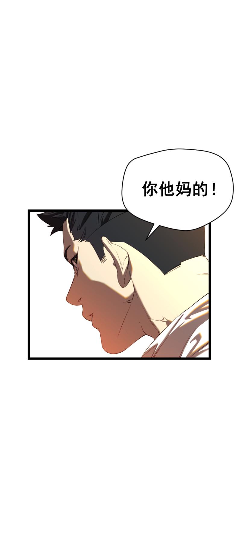 第21话14