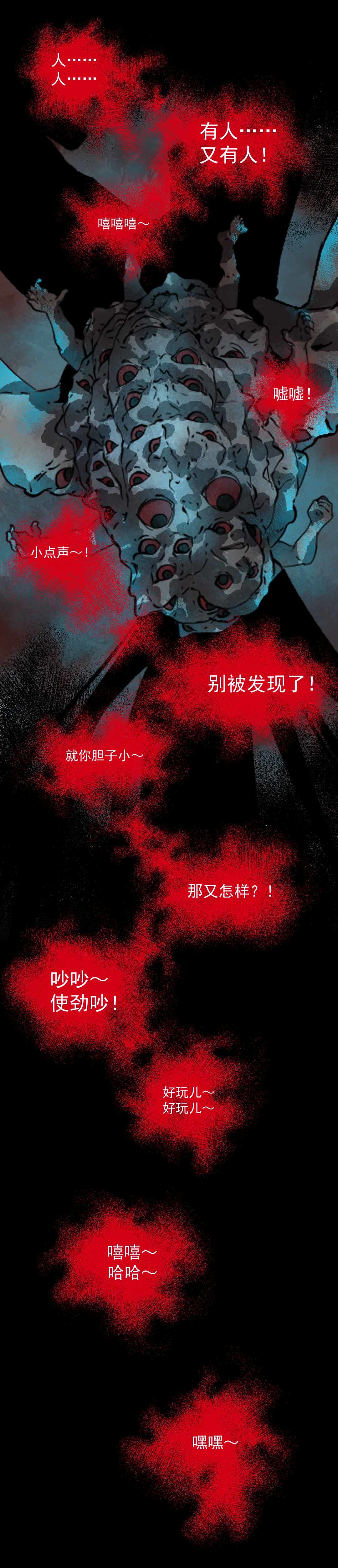 第4话6