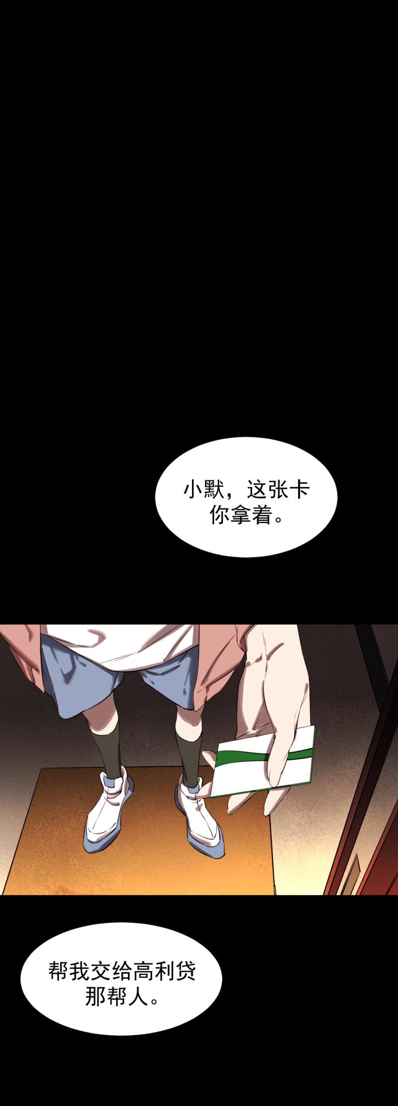 第21话48