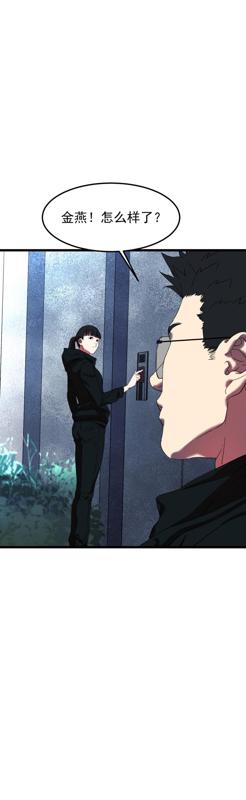 第27话29