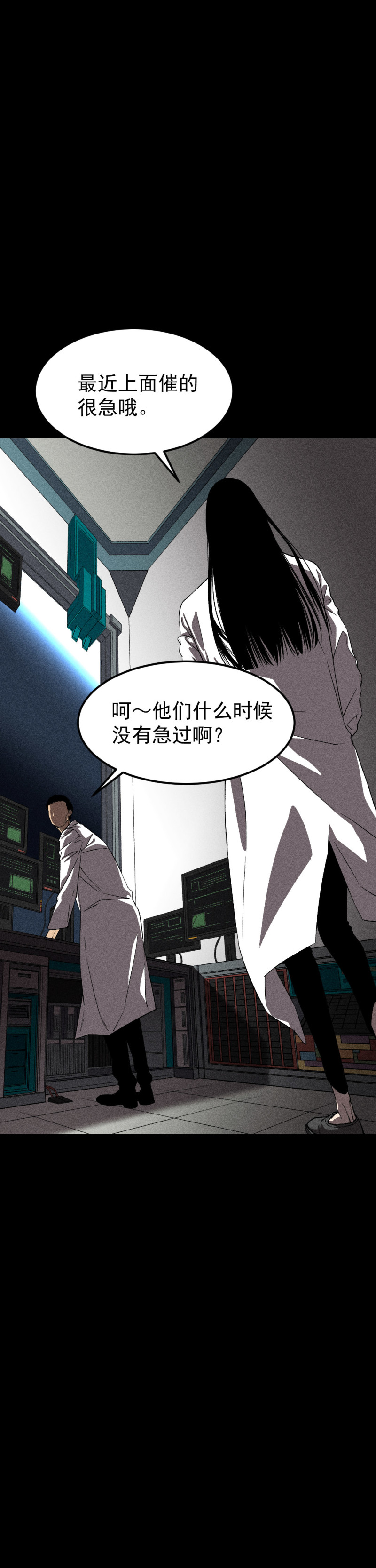 第35话10