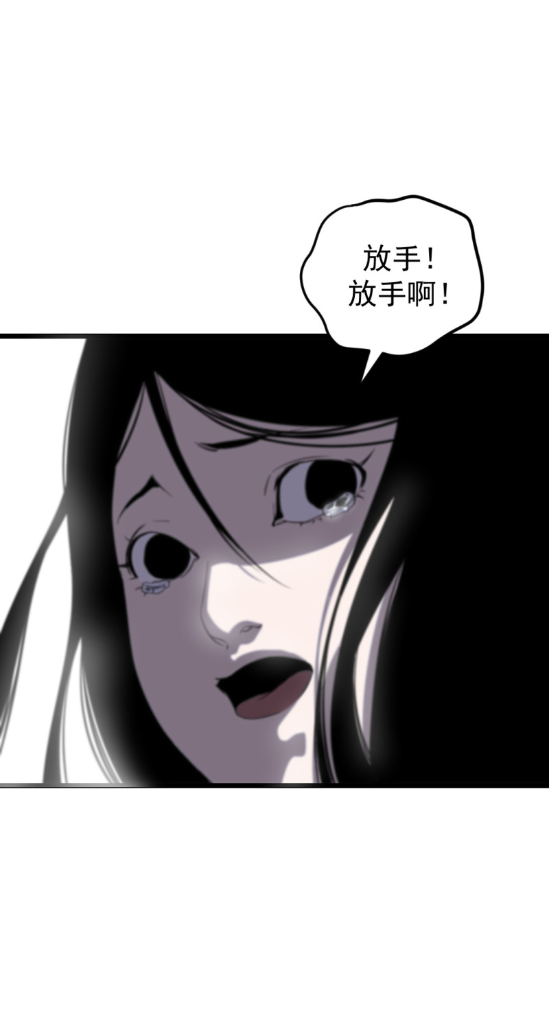 第16话19