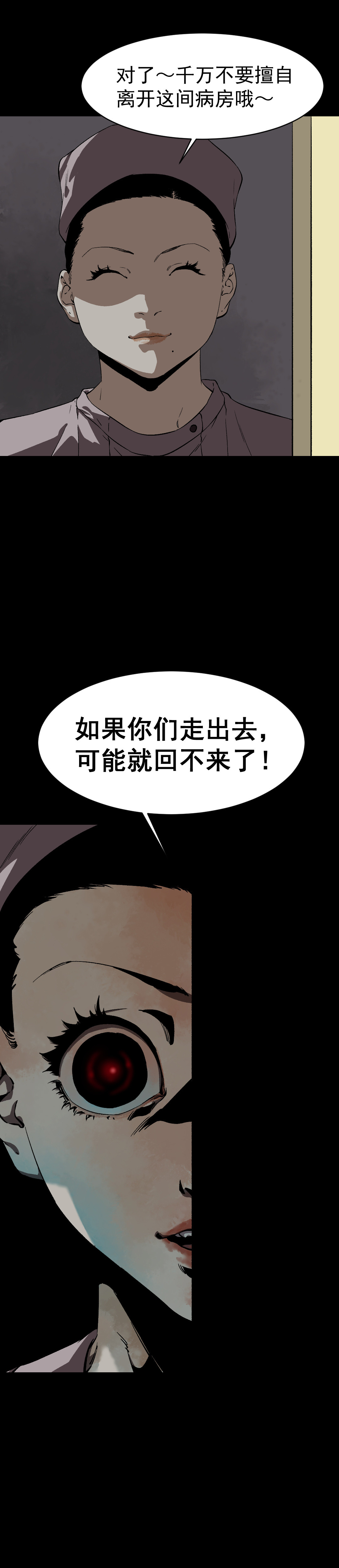 第4话8