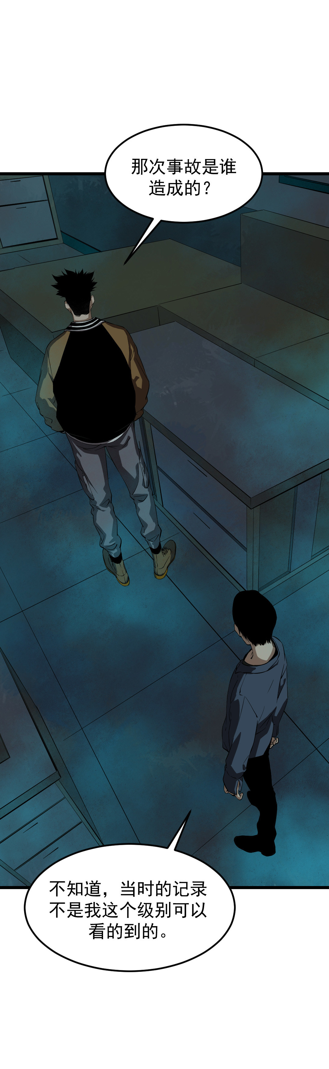 第14话9