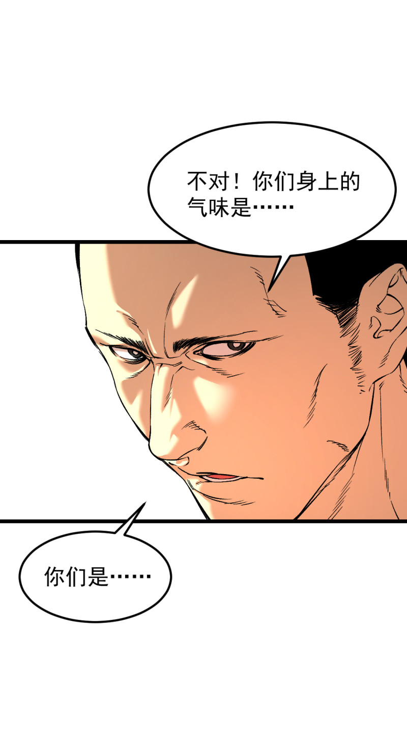 第34话14