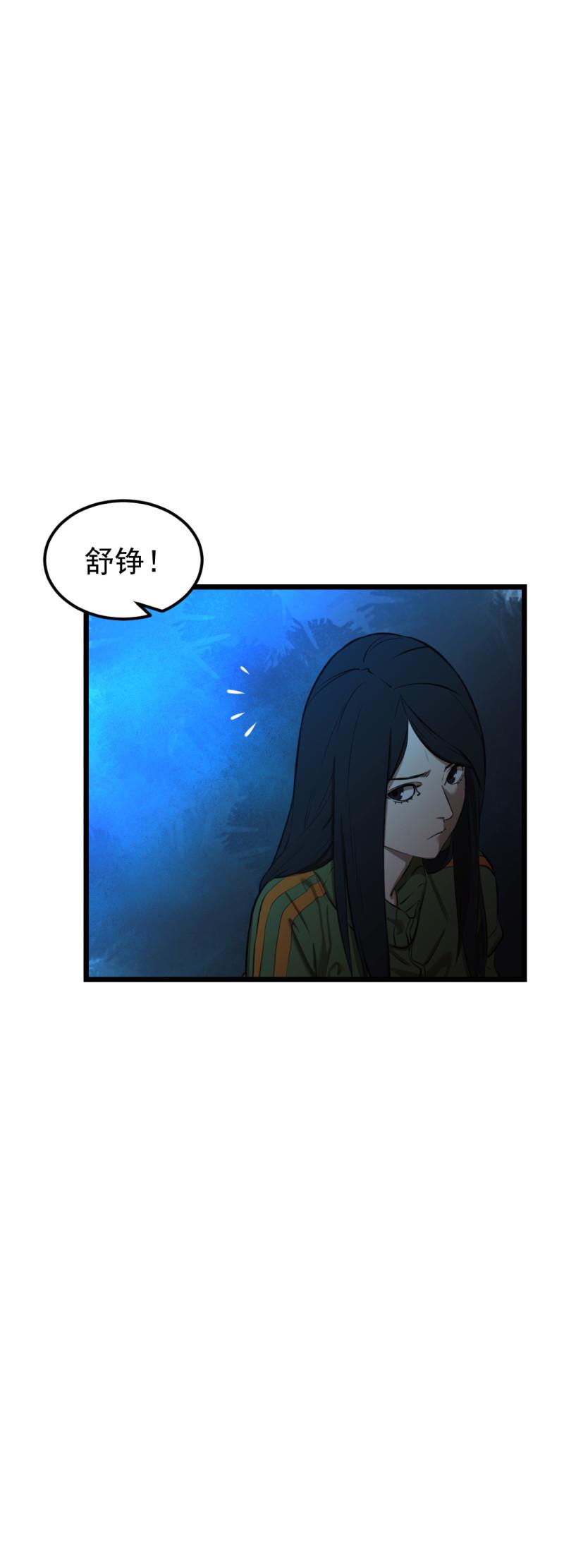 第20话22