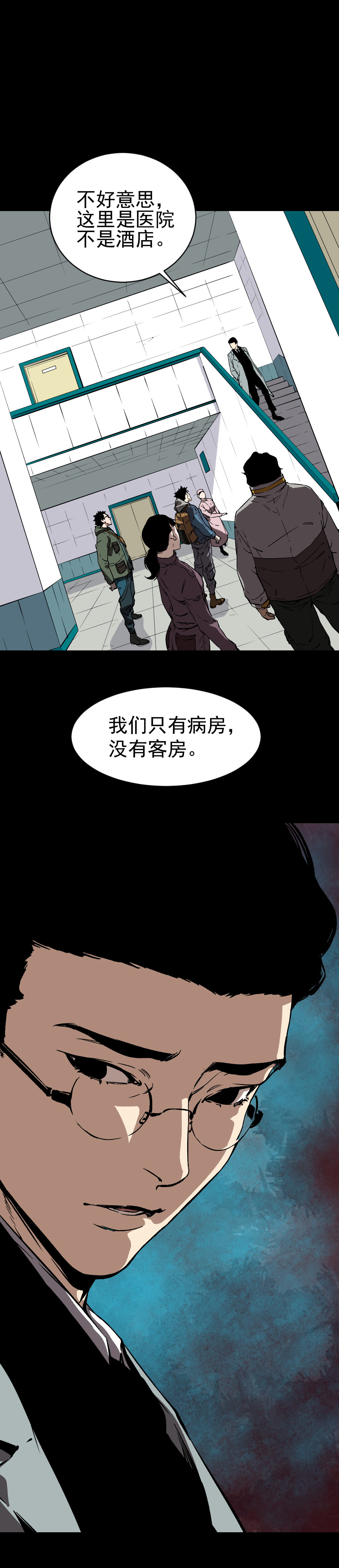 第3话13
