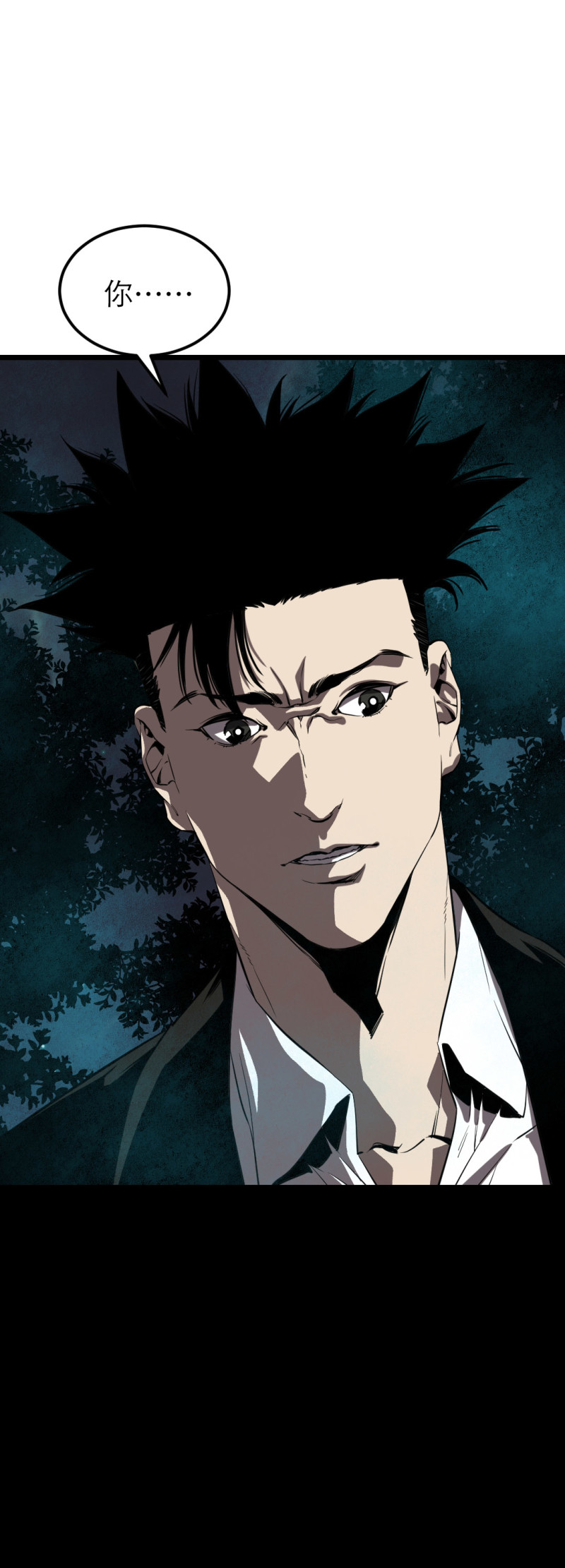 第32话4
