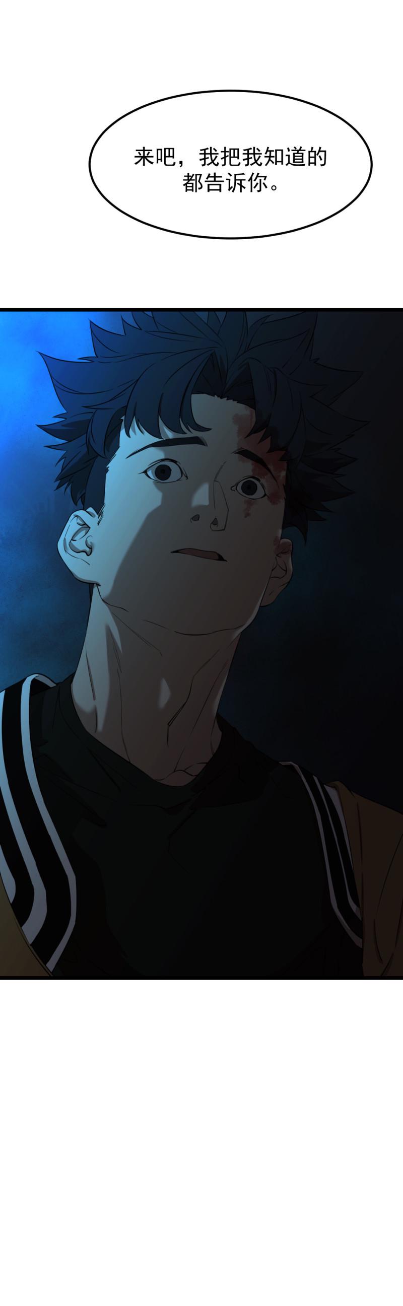 第20话18