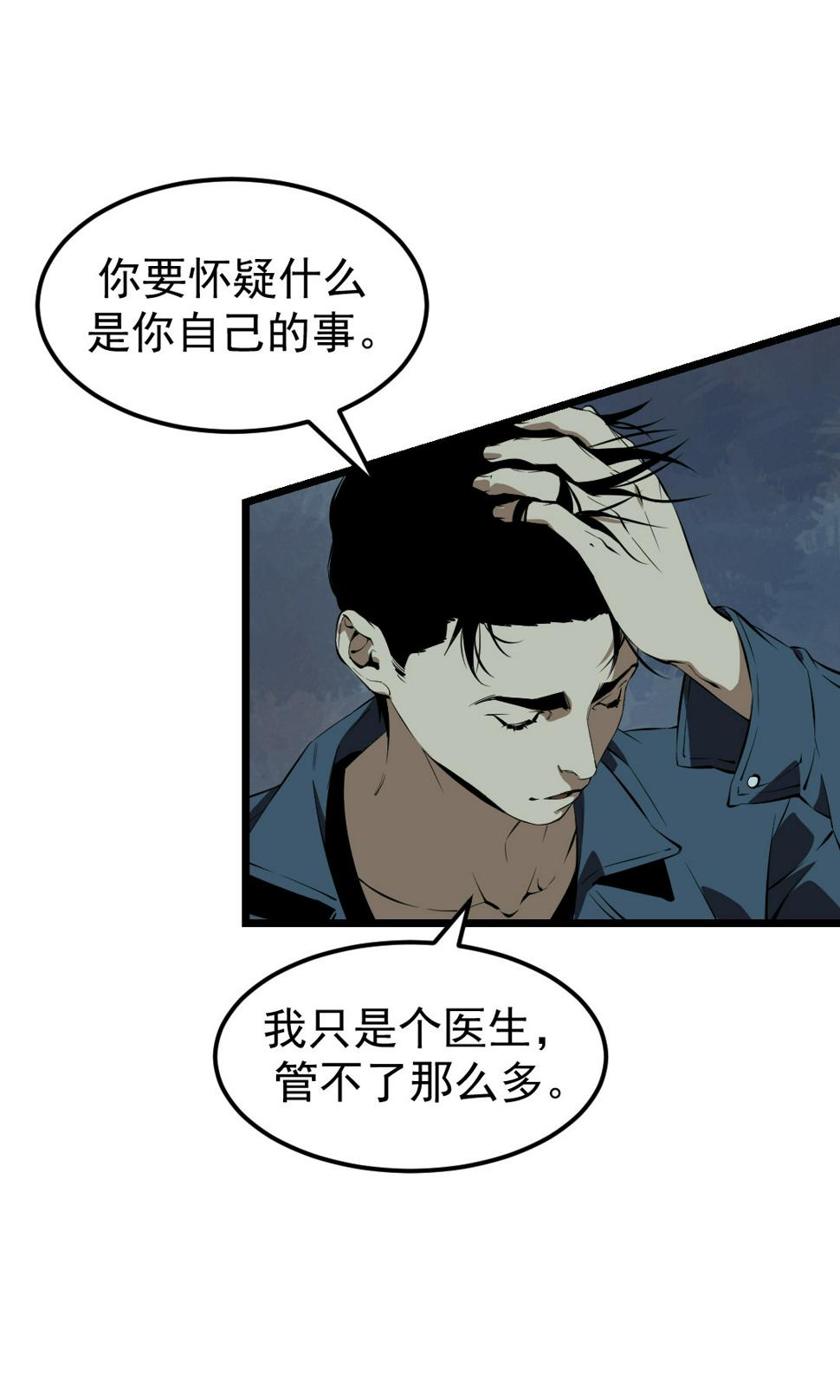 第11话7