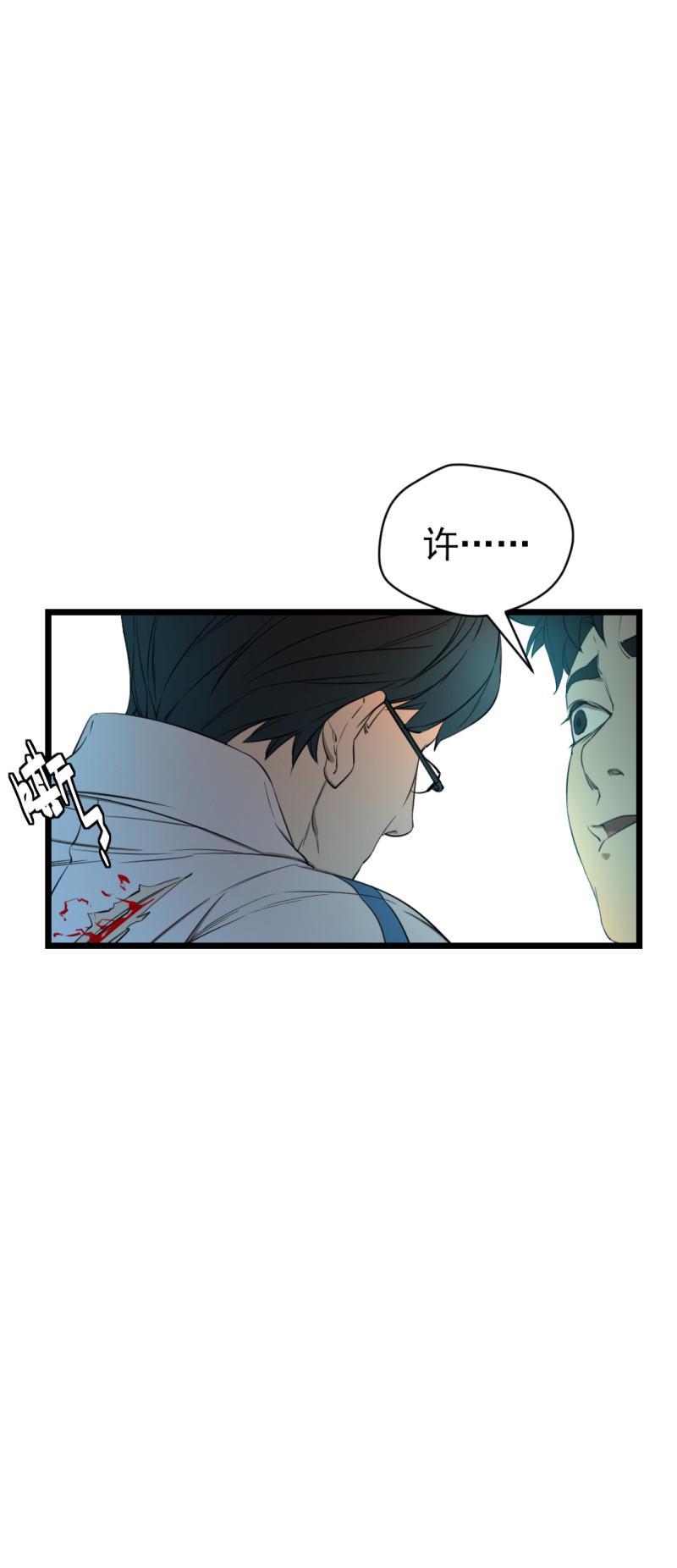 第21话22