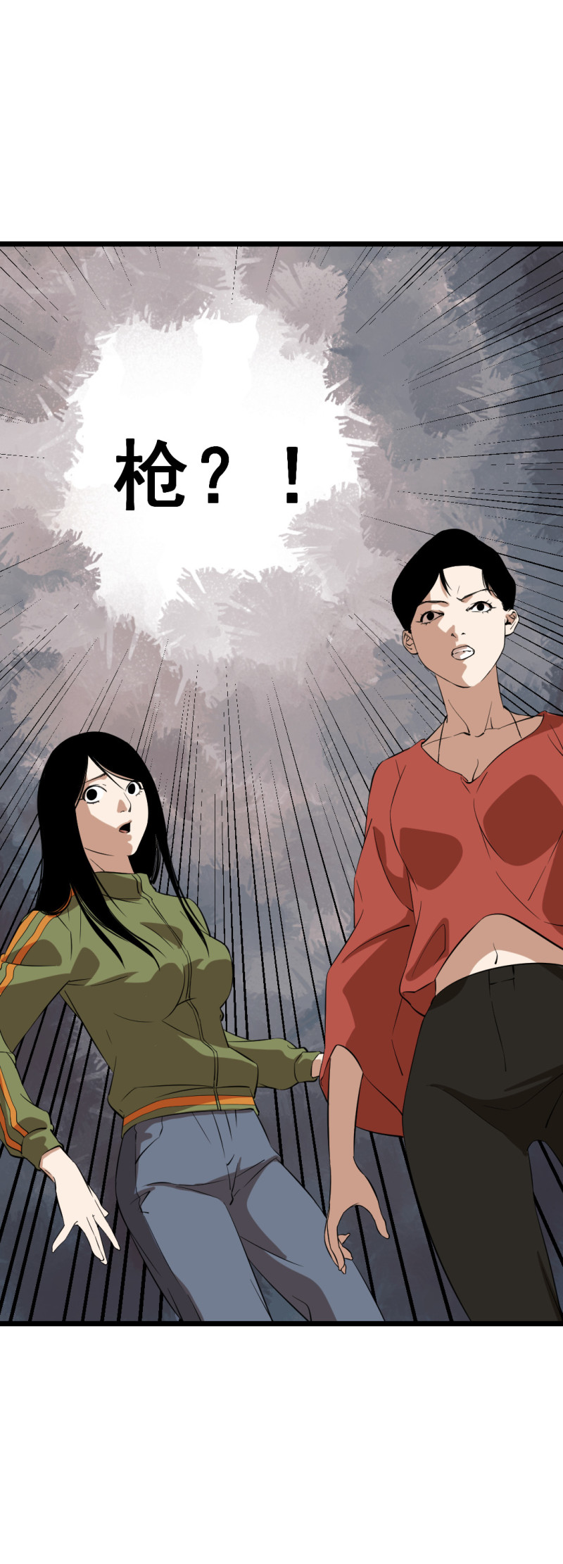第16话29