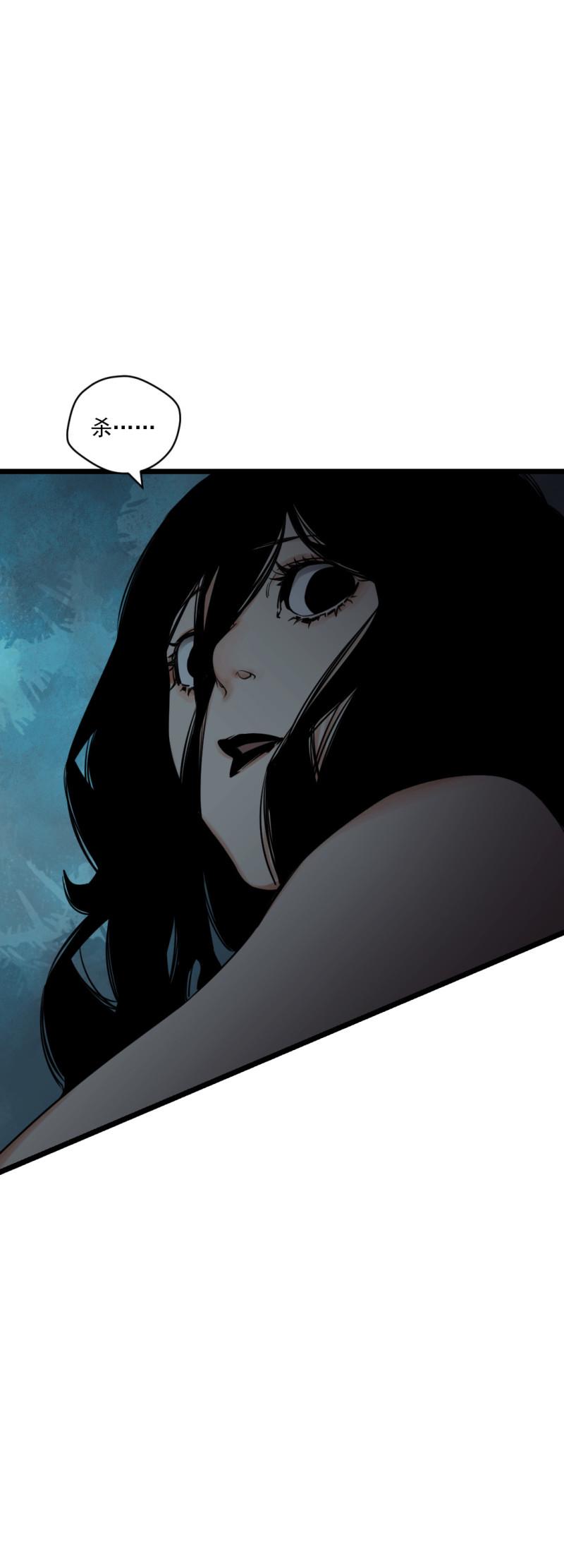 第19话46