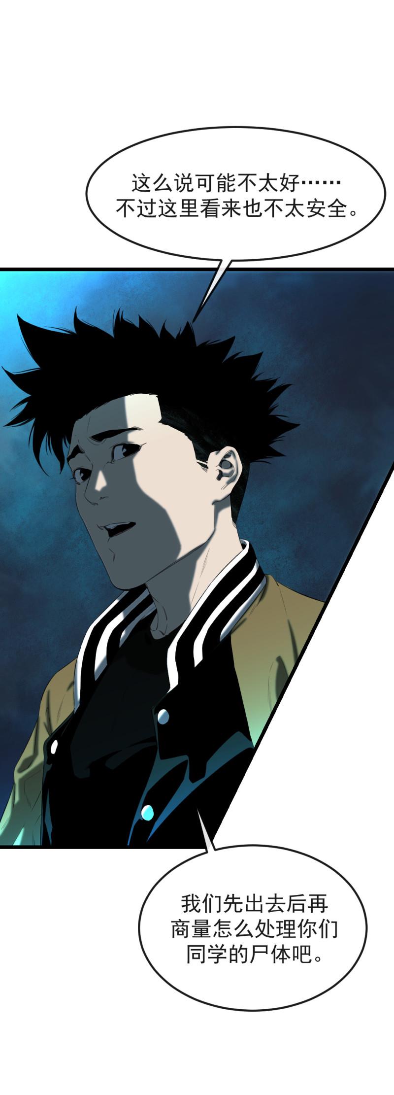第18话9