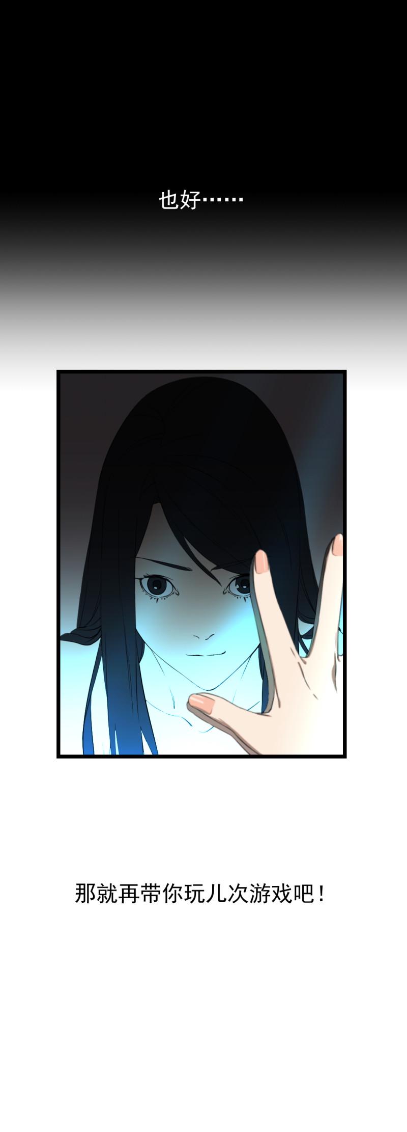 第21话61