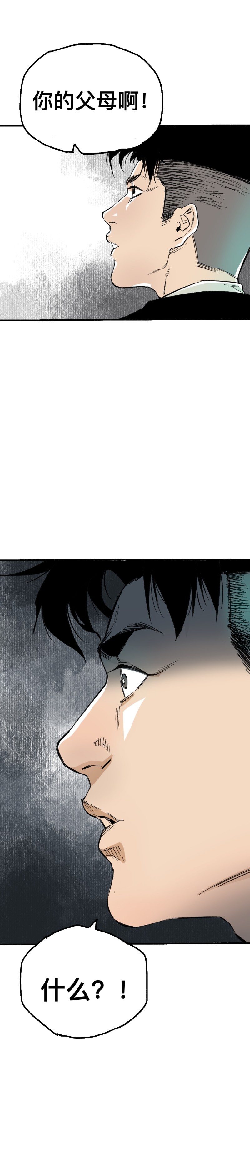 第37话5