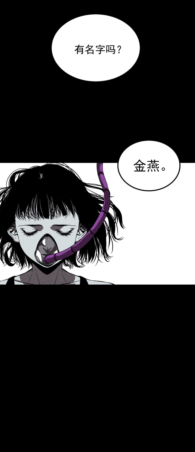 第35话14