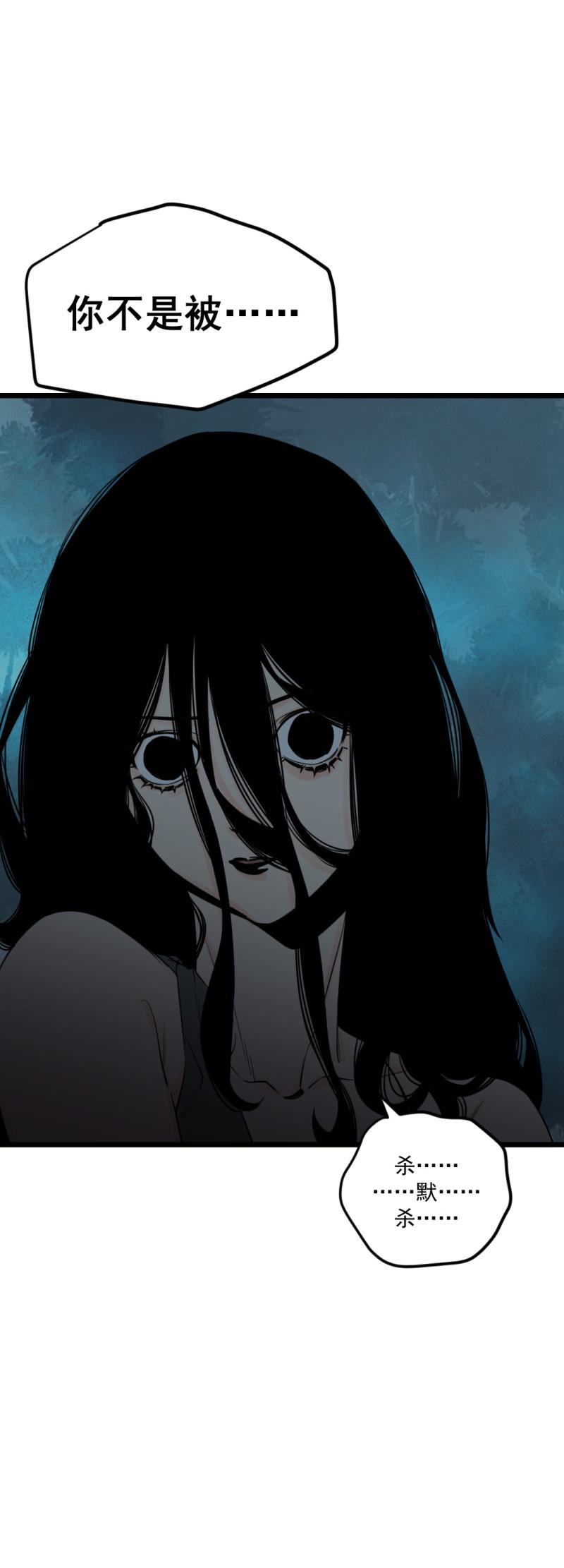 第19话35