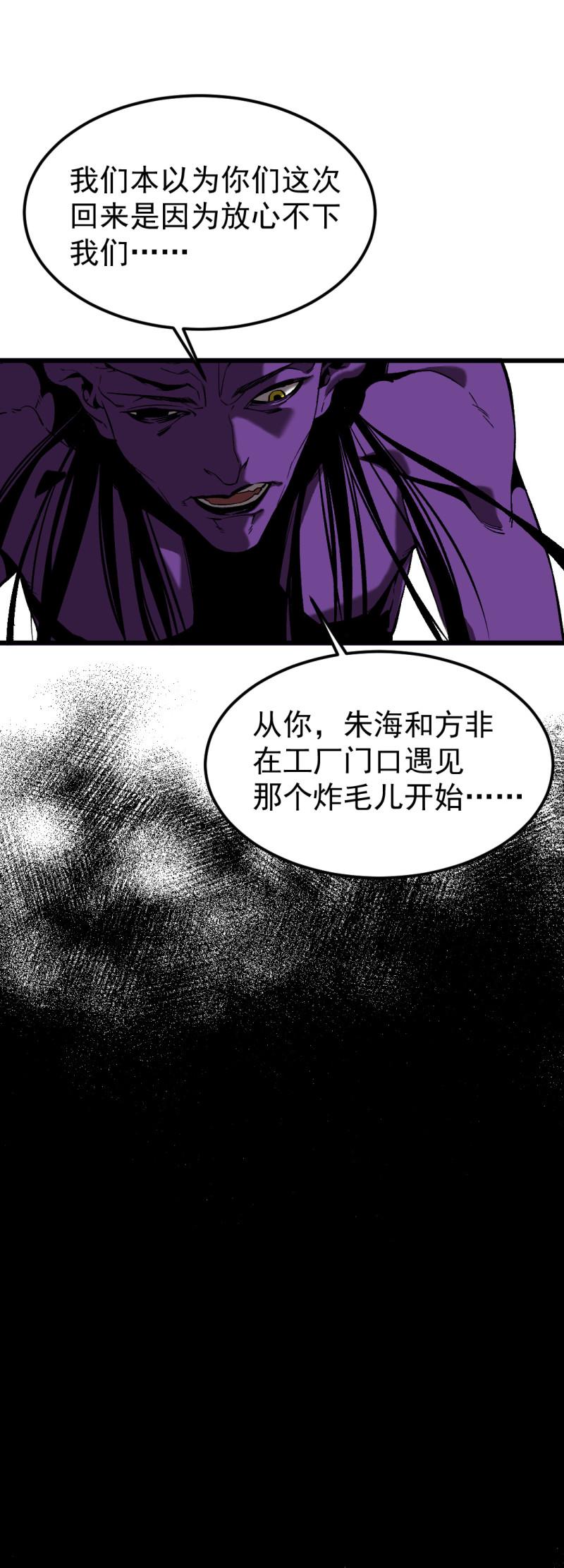 第29话9