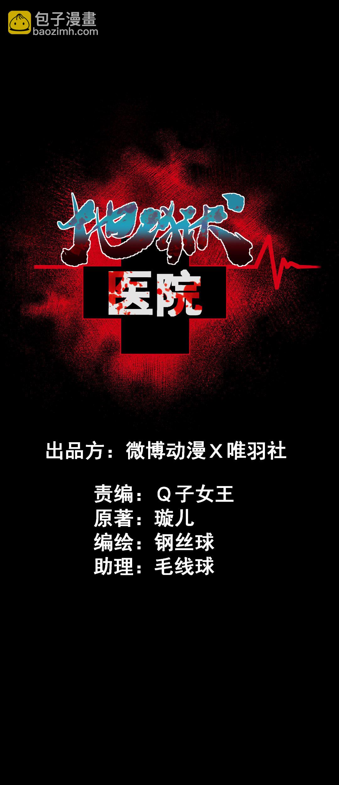 第14话3