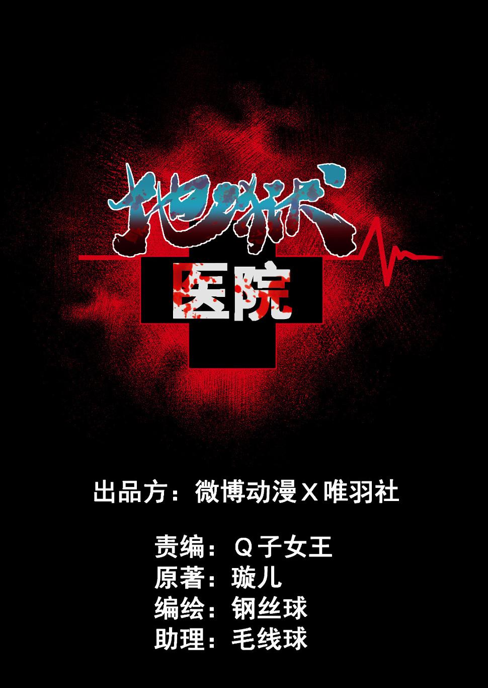 第5话2