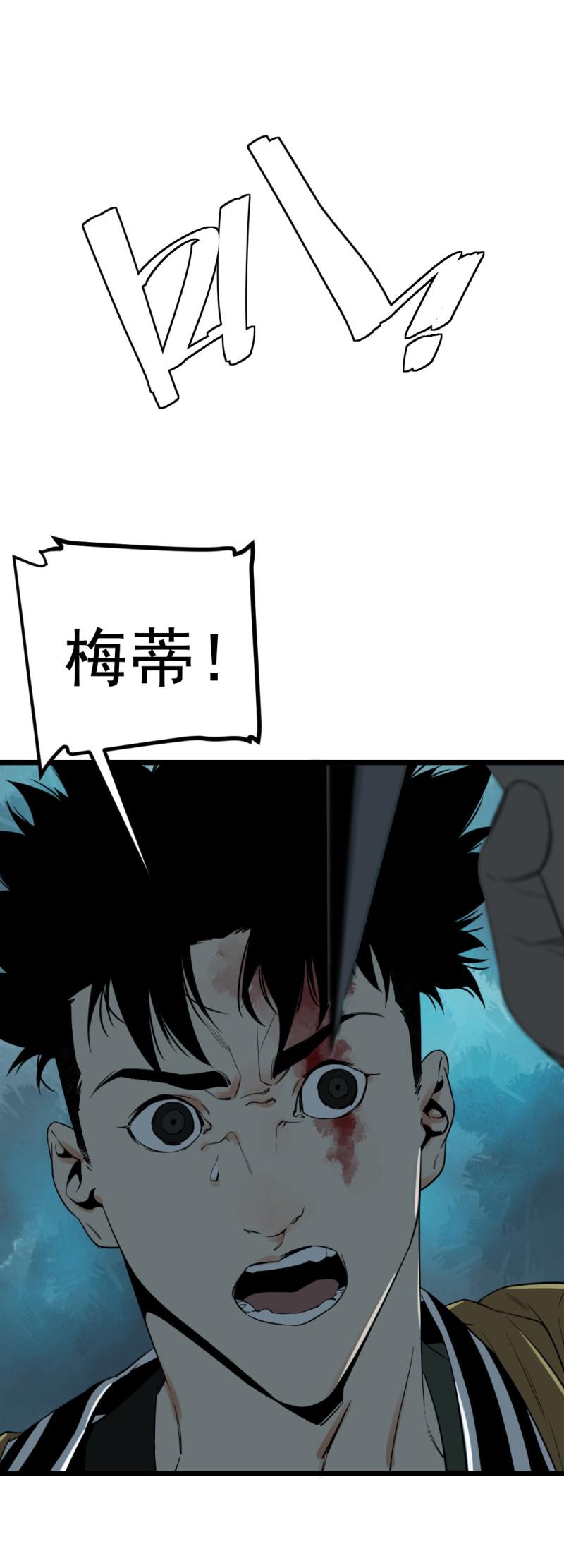 第19话44