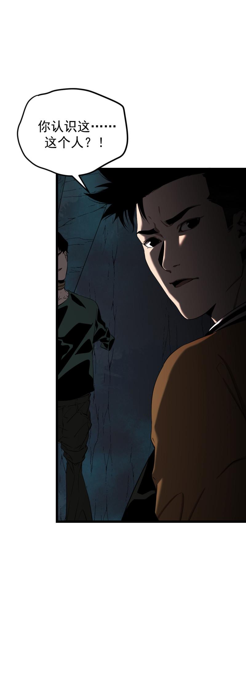 第18话3