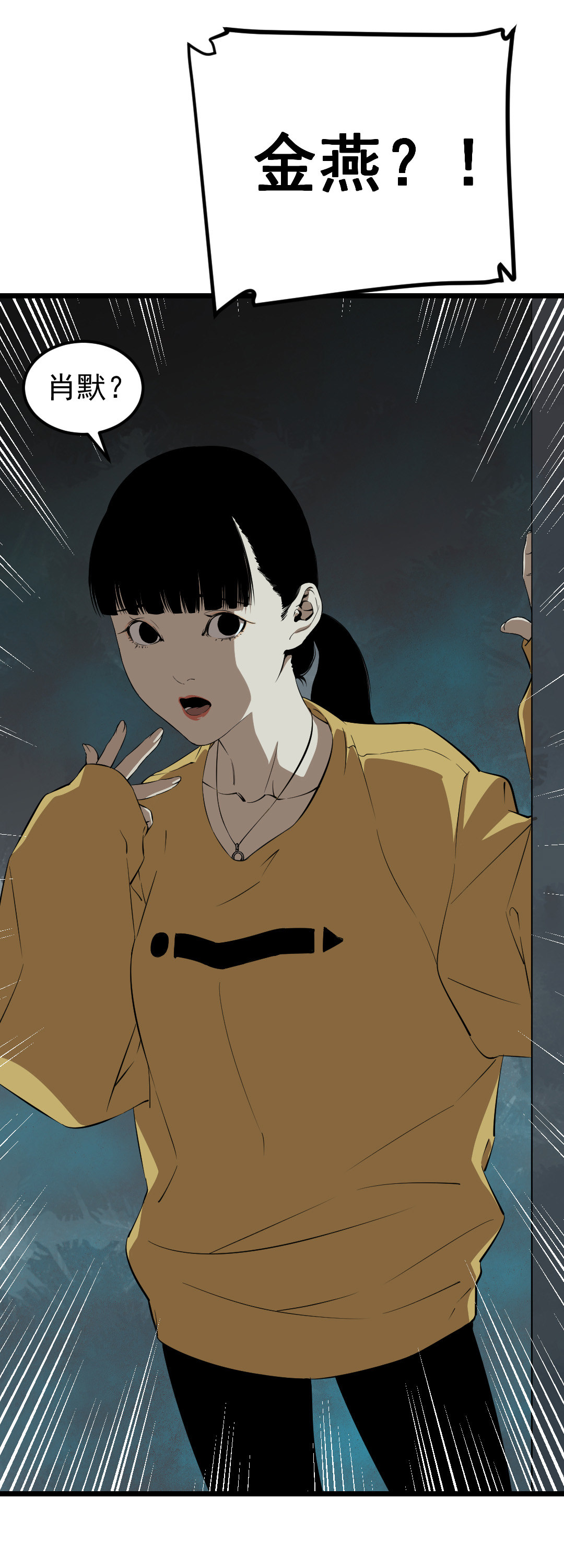 第14话16