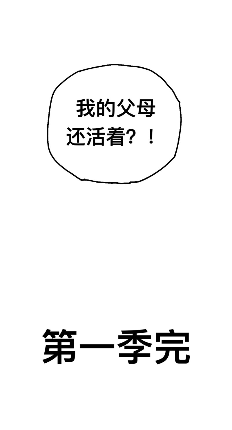 第37话6