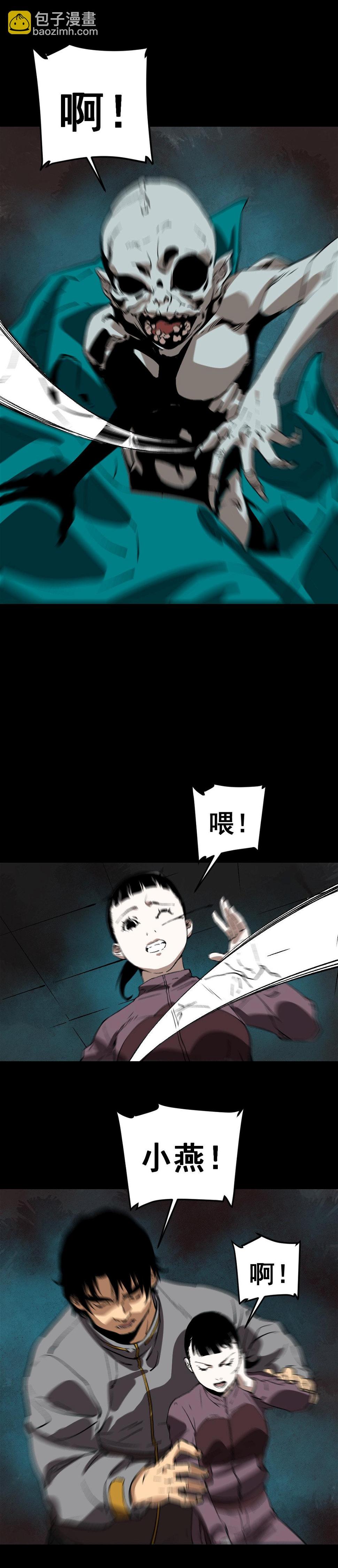 第5话18