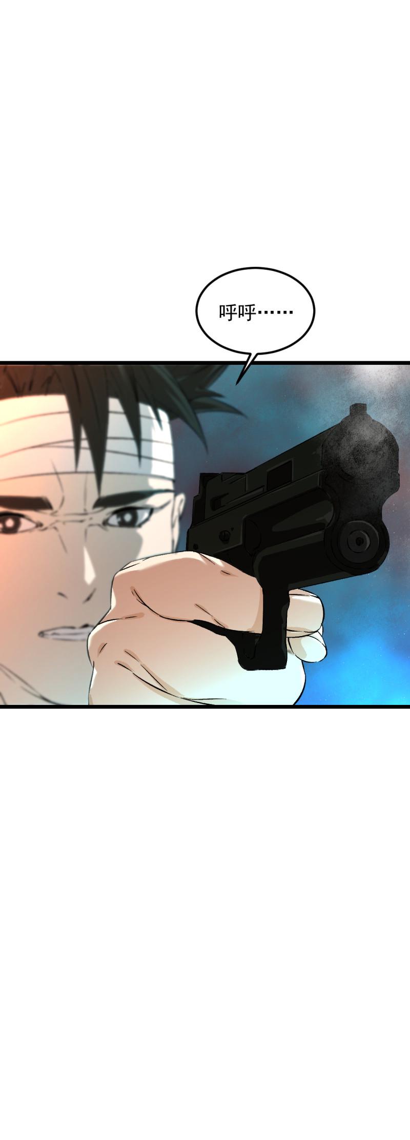 第26话17