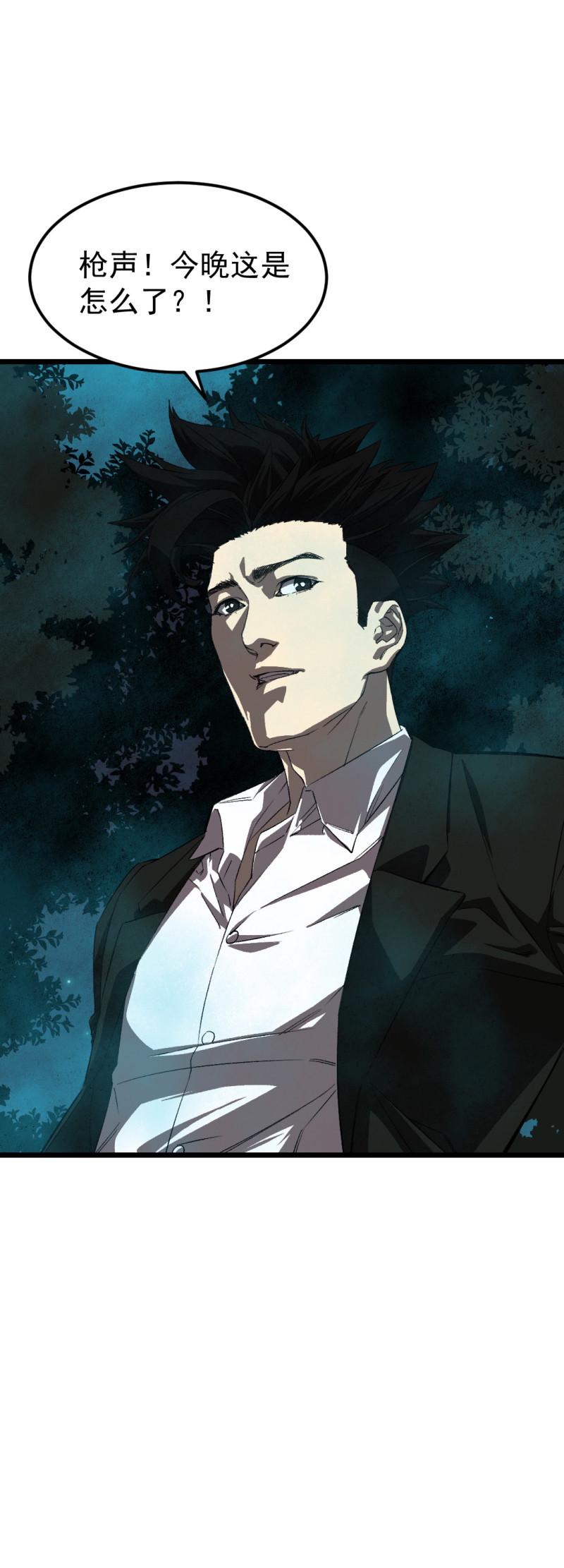 第31话8
