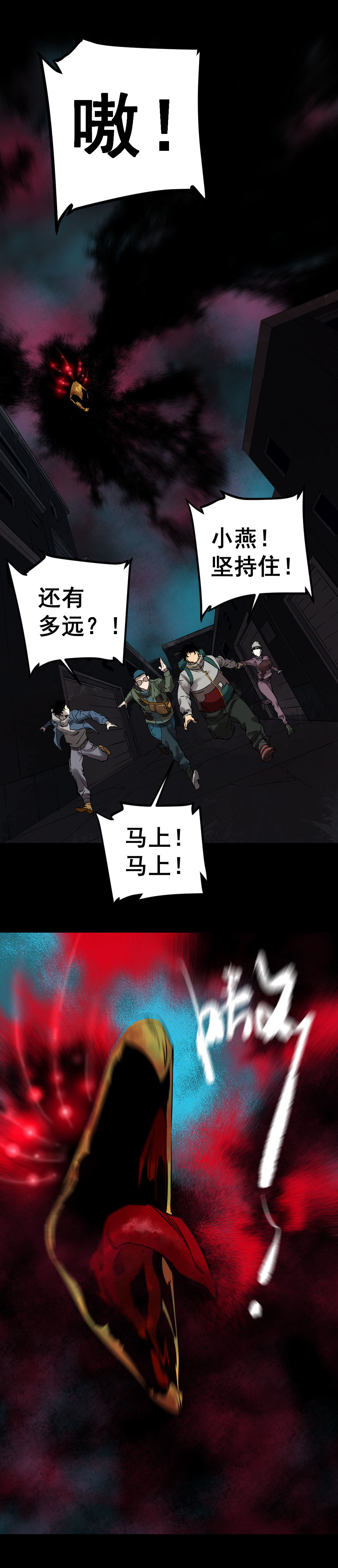 第3话3