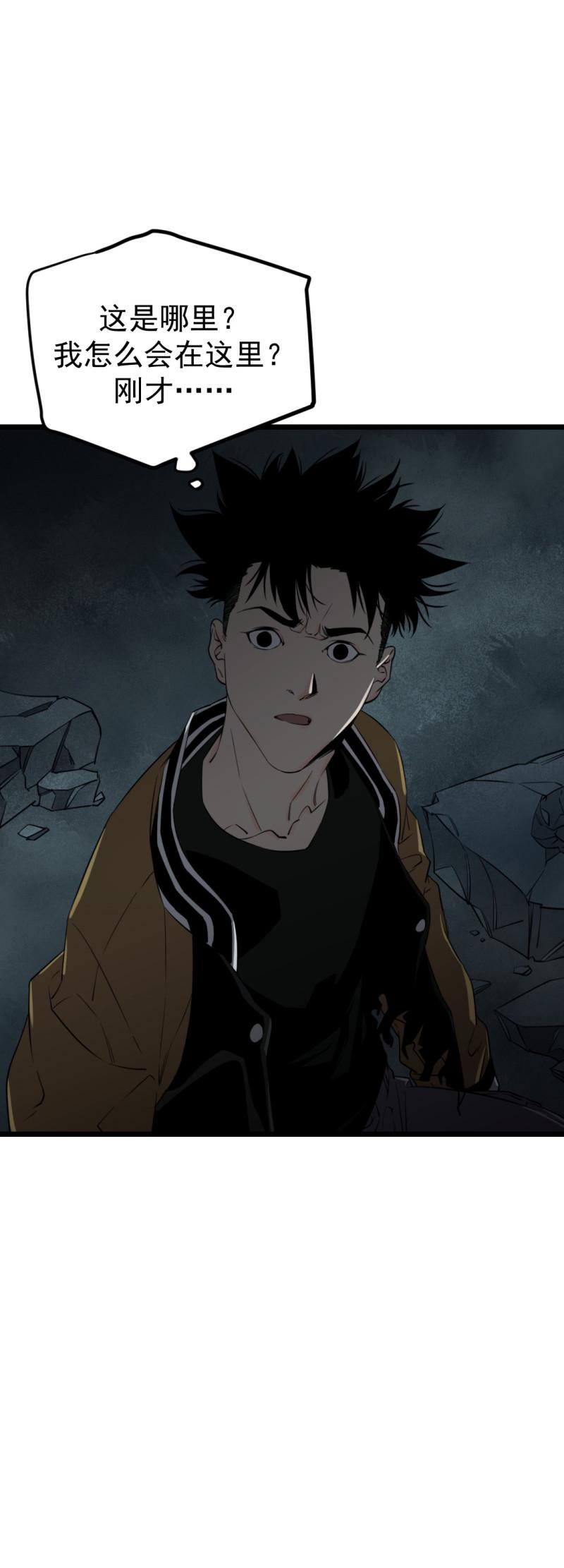 第19话23