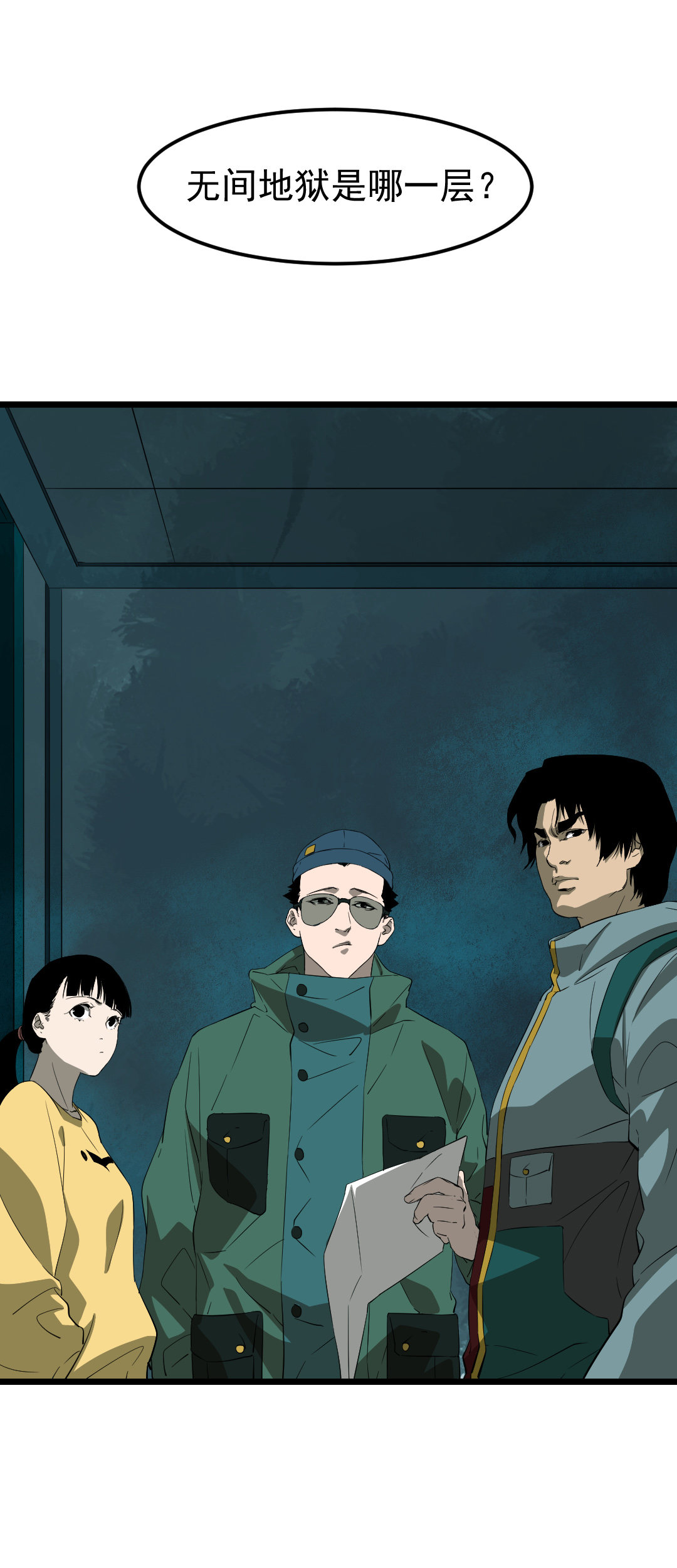 第15话21