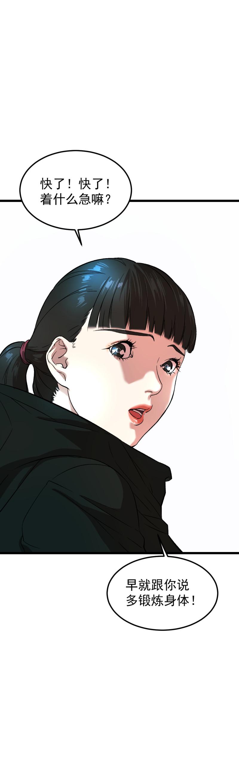 第27话30