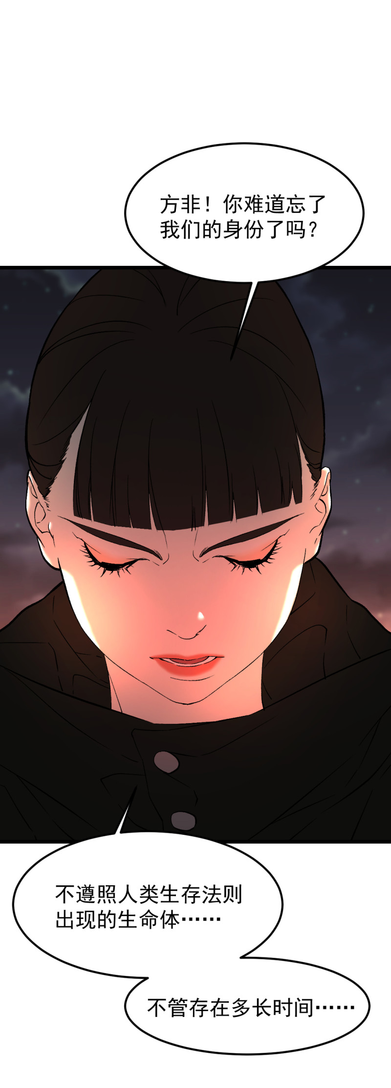 第28话0