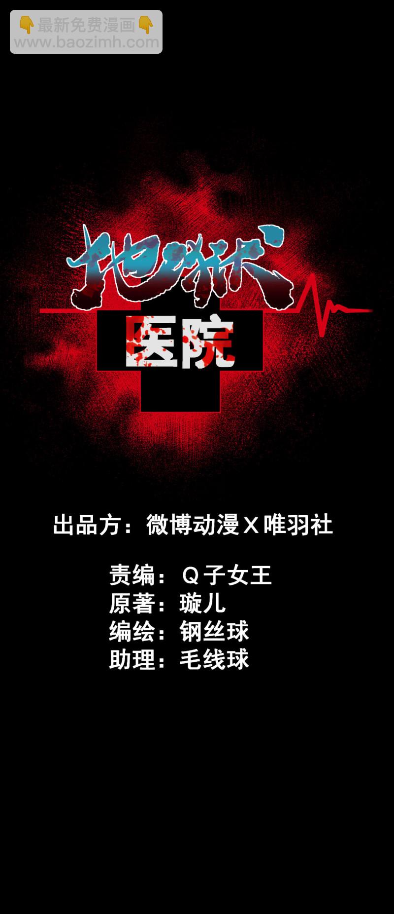 第34话2