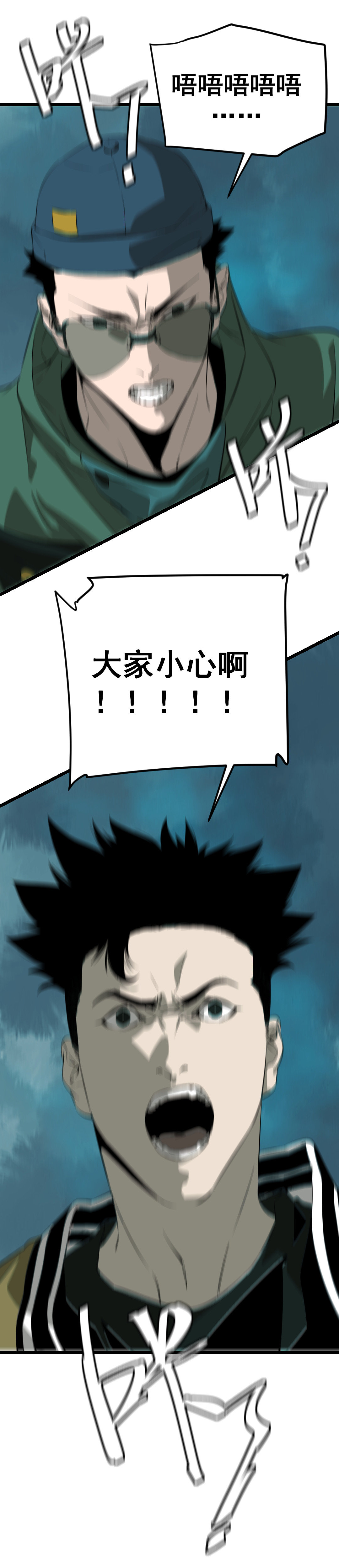 第15话26