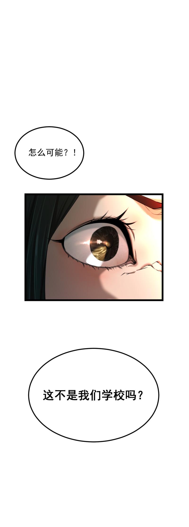第23话17