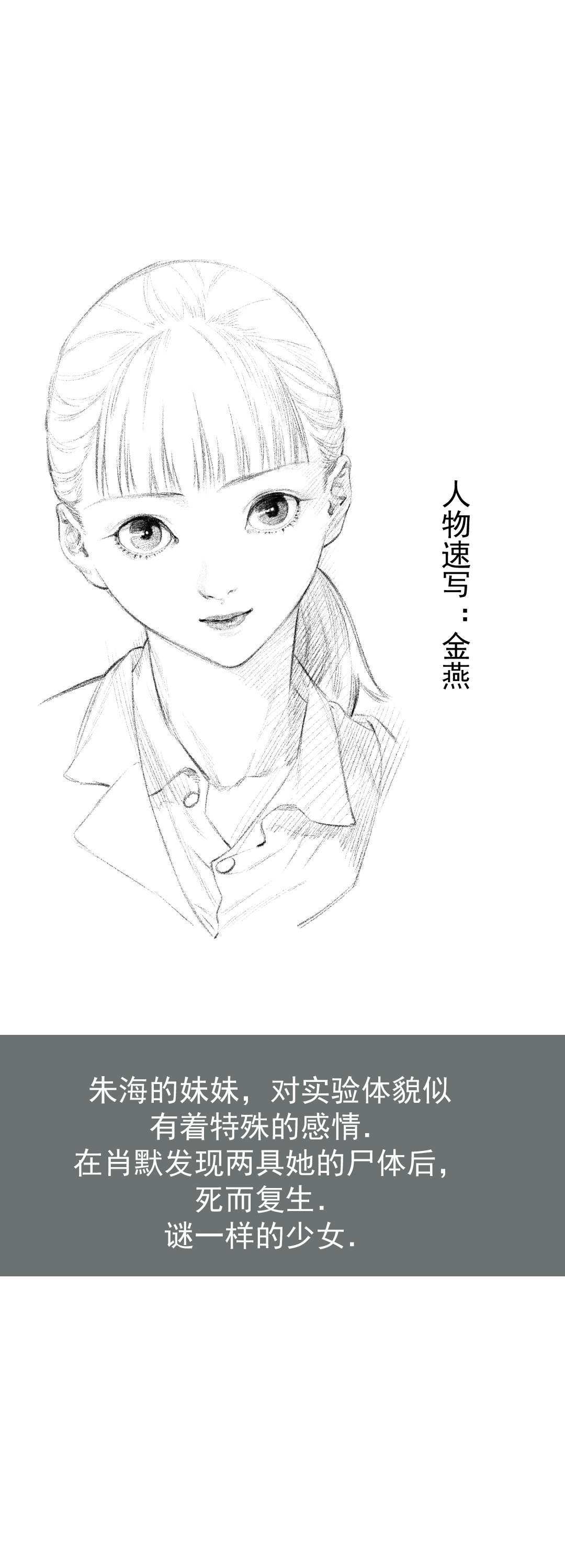 第14话51