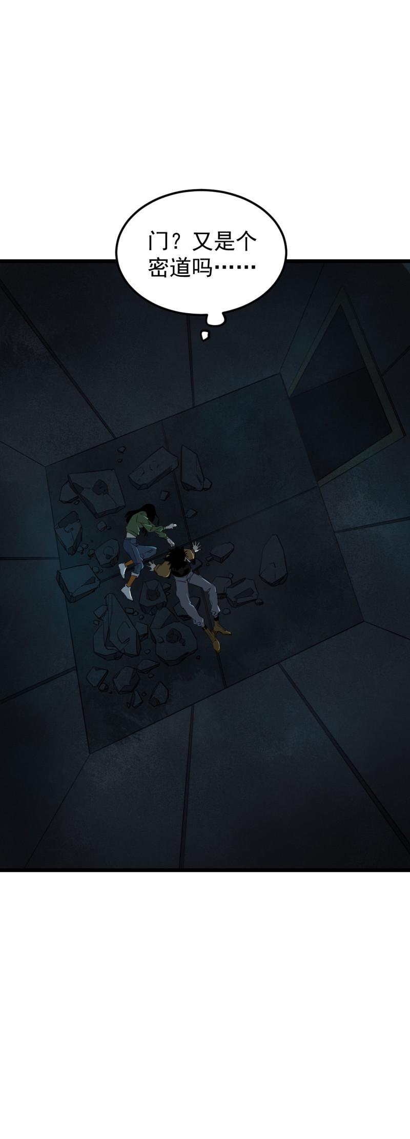 第19话25