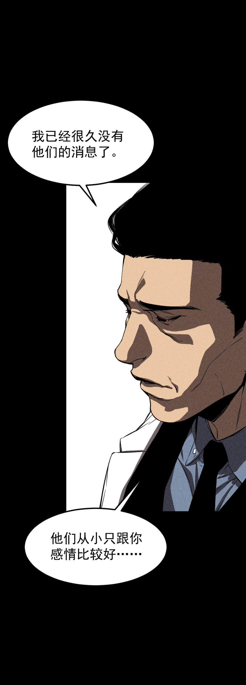 第35话22